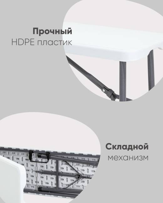 Скамейка складная Кейт 180 коричневая
