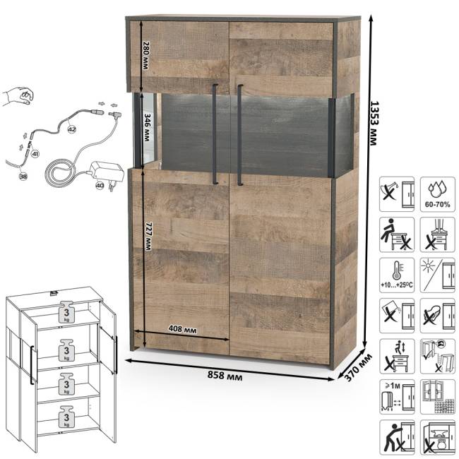 Два комода с витриной с подсветкой Трувор цвет дуб гранж песочный/интра