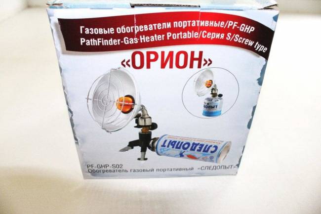 Обогреватель газовый портативный Следопыт Орион PF-GHP-S02 Обогреватель газовый портативный Следопыт Орион PF-GHP-S02