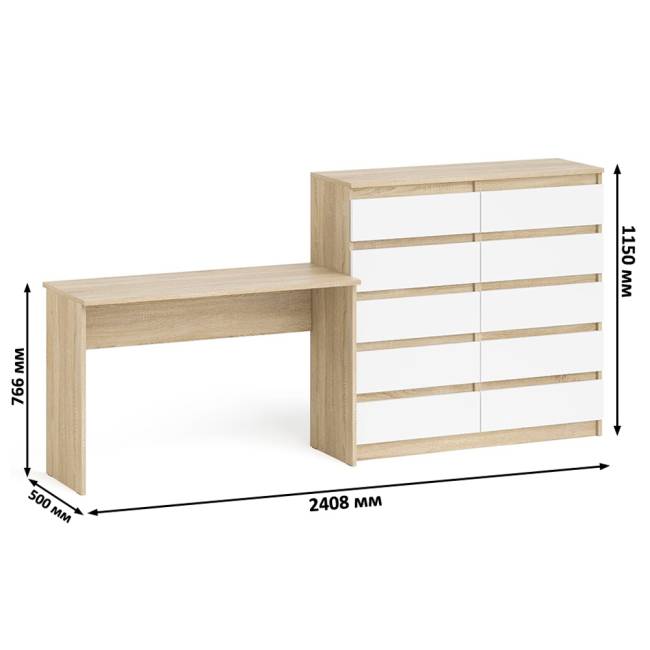 Большой комод МК1200.10 десять ящиков и письменный стол МСП1200 Мори цвет дуб сонома/белый