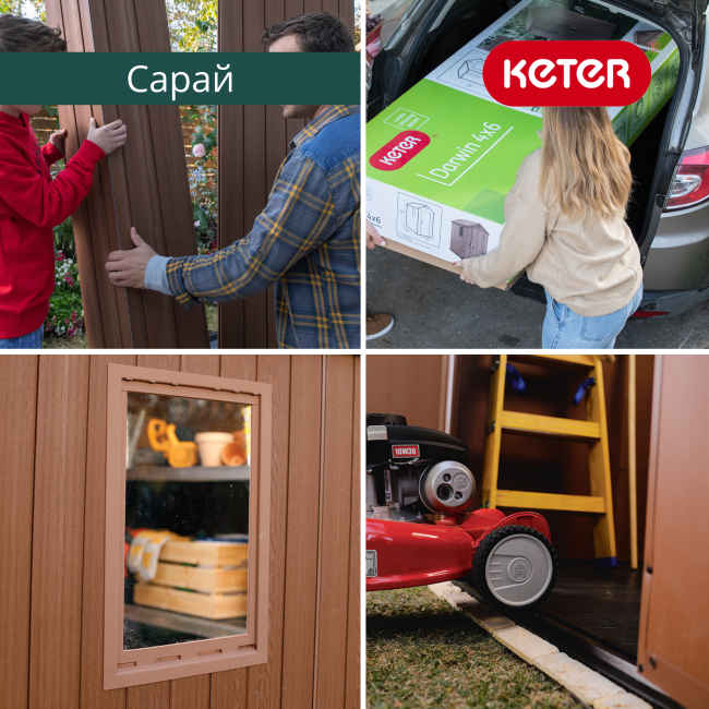 Сарай "Дарвин 6х4" (размеры 183 х 121 см), серый Сарай "Дарвин 6х4" (размеры 183 х 121 см), серый