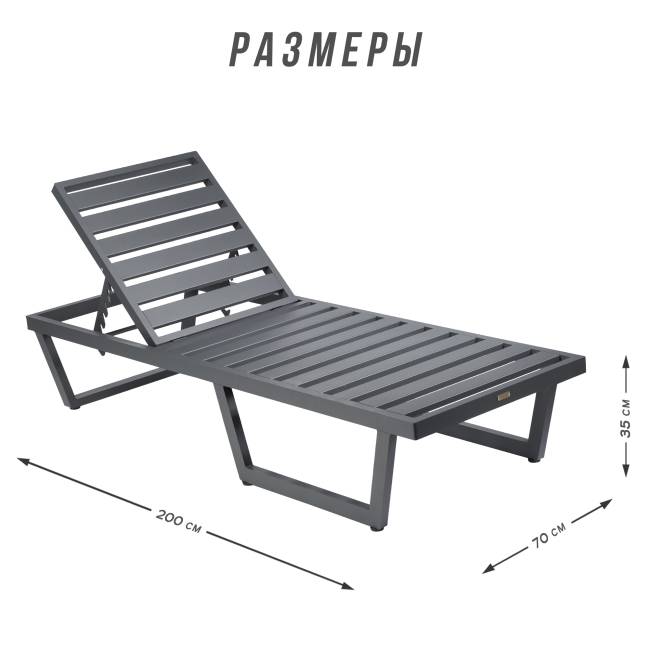 Шезлонг-лежак из алюминия с матрасиком G501.0E04 Шезлонг-лежак из алюминия с матрасиком G501.0E04
