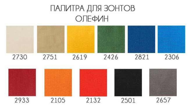 Зонт профессиональный 4х4 м Lux Telescopic бежевый 4000х4000 мм