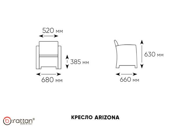 Комплект мебели АРИЗОНА Сет Макс / ARIZONA Set Max, антрацит (на 5 персон)