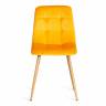Стул CHILLY (mod. 7094-1) вельвет/металл, 44,5х52,5х86 см, yellow (желтый) HLR41 / натуральный (Комплект из 4 шт.)