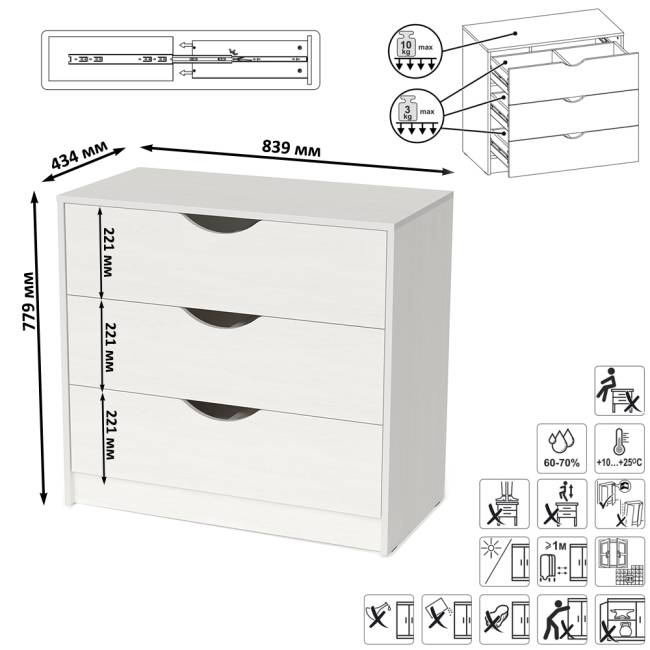 Комод Уна 13.304.01 цвет белый Комод Уна 13.304.01 цвет белый