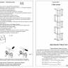 Комплект их 3-х открытых стеллажей цвет дуб сонома
