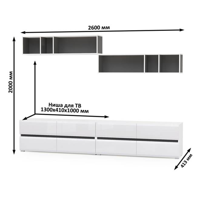 Две ТВ тумбы Сидней с полками цвет белый/чёрный/фасады МДФ белый глянец Две ТВ тумбы Сидней с полками цвет белый/чёрный/фасады МДФ белый глянец