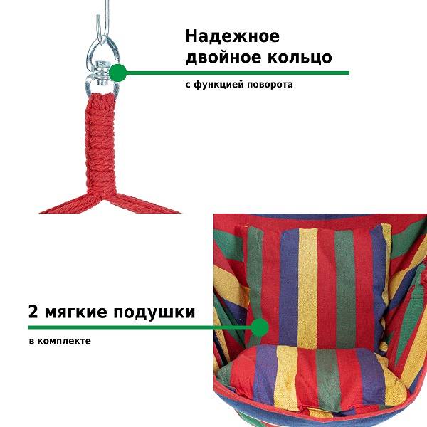 Кресло-гамак G-052