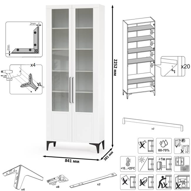 Две тумбы для аппаратуры и шкаф с тремя дверками стекло Валенсия цвет белый шагрень