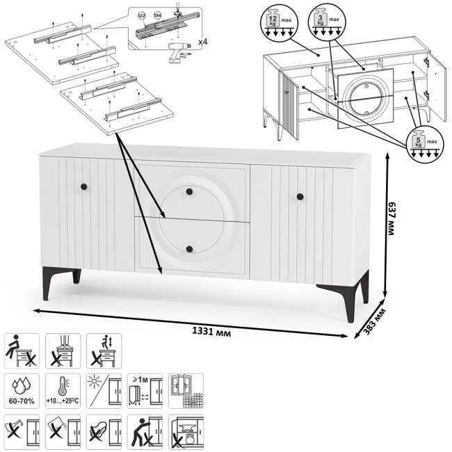Две тумбы для аппаратуры и шкаф с тремя дверками стекло Валенсия цвет белый шагрень
