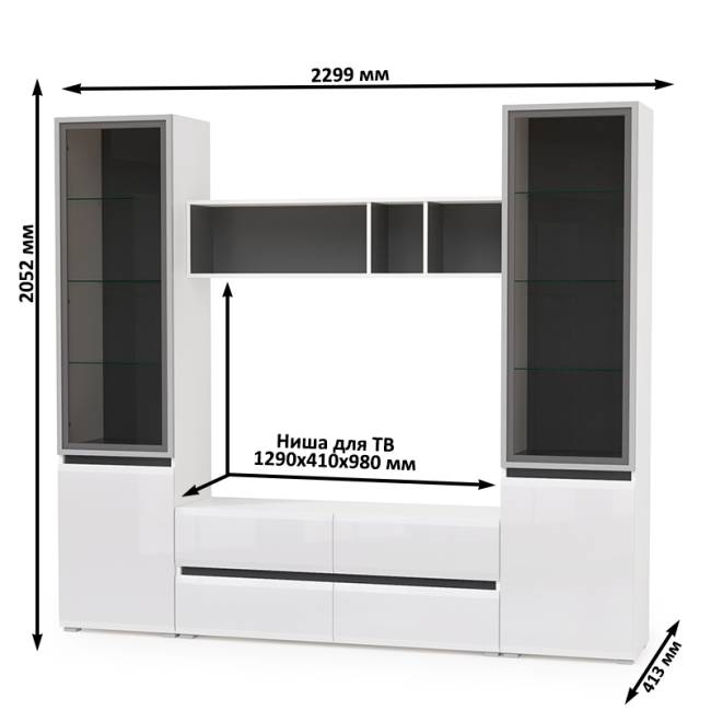 Стенка для гостиной со стеклянными фасадами Сидней цвет белый/чёрный/фасады МДФ белый глянец